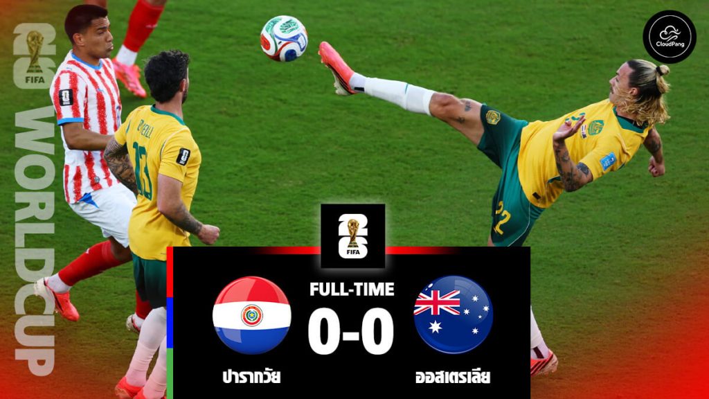 ปารากวัย ออสเตรเลีย thumb