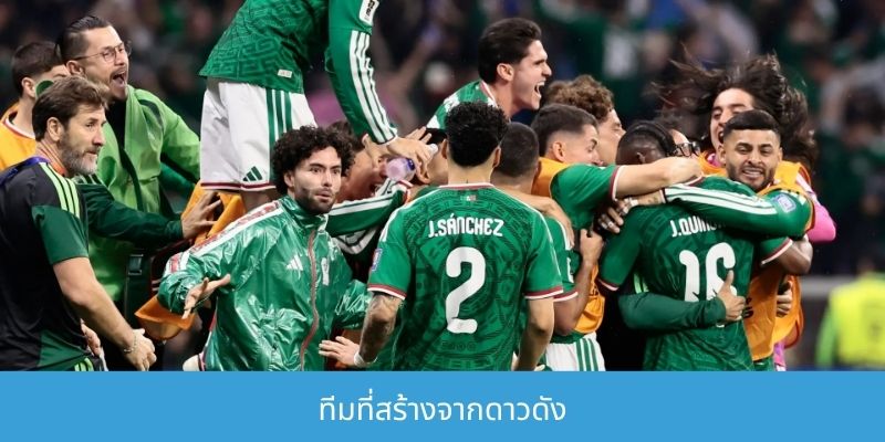 การทำนายผลการแข่งขัน เม็กซิโก vs อังกฤษ - 6 กรกฎาคม - การปะทะที่ดุเดือด ทีมที่สร้างจากดาวดัง